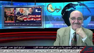 بمختار عصر الفاسدين نوري المالكي او بغير وتنازل المالكي او صعود غيرة الاطار رايح بالرجلين وقريبا