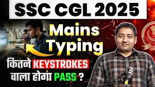 Keystrokes required in SSC CGL 2025 Mains Typing #ssccgl2025 #ssc 