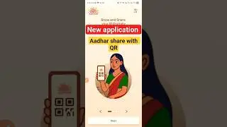 aadhar new application | aadhar share with QR | aadhar new update | aadhar qr scanner app