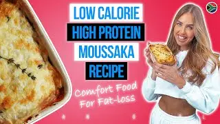 Рецепт низкокалорийной мусаки с высоким содержанием белка от LEAN GIRL &mdash; еда для комфортного поху...