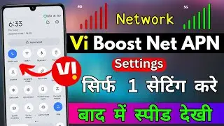 Vi Network Problem | Vi Apn Settings | Vi Network Problem | Vi 5g Apn Setting 2023 | Vi Net Problem