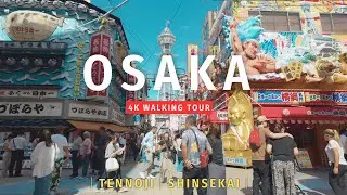 Shitennoji Temple ,Tennoji ,Shinsekai (四天王寺,天王寺、新世界) in OSAKA ,JAPAN 4K Walking Tour  【4K HDR/24fps】