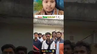Wait for End 🤣 ||#funnyvideos #videoviralシ #viral #viralvideo #shorts #funny