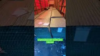 Оцинкованная труба для теплиц #уральскаяусадьба
