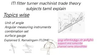 units of angle/semi precision measuring instruments/combination sets/surface gauge/explain தமிழில்