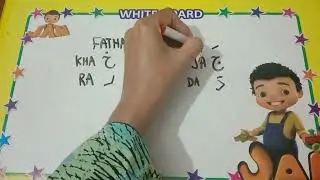 norani Qaida.English/Arabic for kids new style.lesson.fatha.zabar.harakat. moments.