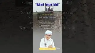 Rohani, Teman Sejati. #video #quotes #tasawuf #tauhid #katakatabijak #shorts