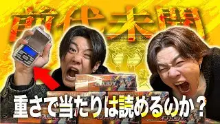 インフェルノ 1カートンサーチBOX