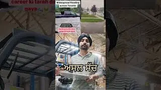 🇨🇦Reality 🇨🇦#flood #canada #punjab