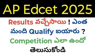 AP Edcet 2025 results download link and how many students qualified in Edcet in telugu