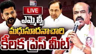 LIVE : MLC Madhusudhana Chary And Others Press Meet | Telangana Bhavan | BRS | MAXNews Telangana