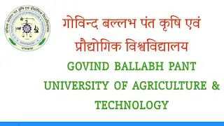UTTARAKHAND G.b pant university new job apply now