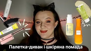 Розпаковка IconBox - чи є вигода? Дивуюсь продуктам і рахую вартість боксу
