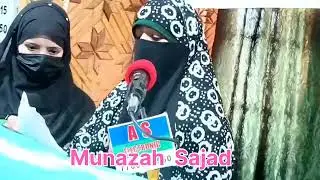 Munazah sajad While reciting Naat Sharif.