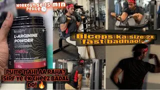 Pump Nahi Aa Raha? Sirf Ye Ek Supplement Try Karo! 💪 Biceps Workout 🏋️ 