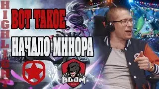 🆕 INTERESTING START | Gambit vs BOOM ID | OGA Dota PIT Minor 2019