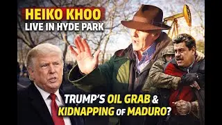 Хейко Ху о захвате Трампом нефтяных месторождений и похищении президента Мадуро.