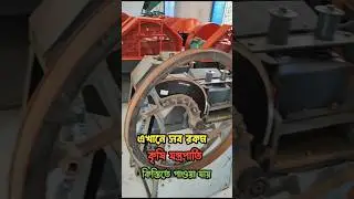 MINI power Tiller - Chaff Cutter