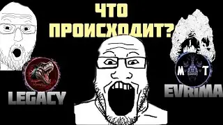 The isle Evrima Legacy Что происходит ? Сервера ! 😳