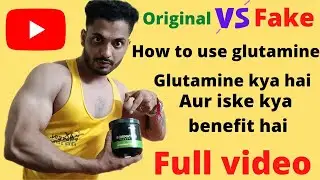 On glutamine | glutamine ko kaise use kare |  muscle recovery amino acid |ग्लूटामाइन के क्या लाभ है