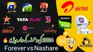 Forever Server vs Nashare Server | First video on YouTube | Full info | Viral video trending topic |