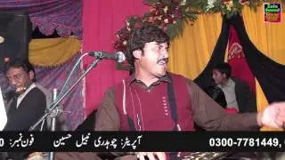 Balle Balle | New Saraiki Song 2017 | Singer Abdul Wahab Dhoda | Kallur Kot