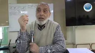 م عماد حمدي ۞ لغة عربية فـ 1 مـ 9 🕌 قسم القرآن 📅 23 12 2025