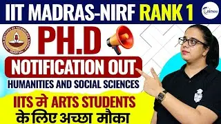 IIT Madras NIRF 2025 PHD Notification | Humanities & Social Science | ARTS STUDENTS के लिए मौका