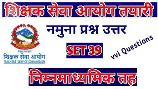 Tsc Adhyapan Anumatipatr Tayari |  Model Question Answer Set