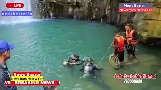 Срочные новости: Все тела извлечены из водопада Хмунтхаджао: Все трое студентов NIT Silchar