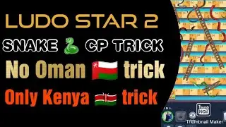 LUDO STAR 2 CP TRICK | LUDO STAR 2 NEW CP TRICK | SNAKE GAME CP TRICK | TWO MOBILE TRICK 2020