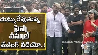 Paisa Vasool Making Video Creates More Hype On Movie | Balakrishna, Puri Jagannadh