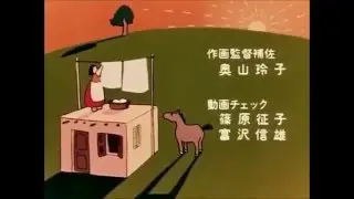 Marco Japanese Ending