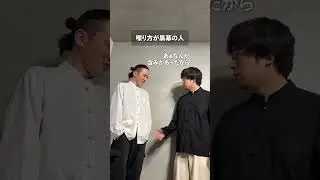 喋り方が黒幕の人