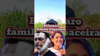 Bolsonaro s&oacute; reuni a fam&iacute;lia em pres&iacute;dio hoje! #viral #lula #humor #bolsonaro #bahia #nordestino