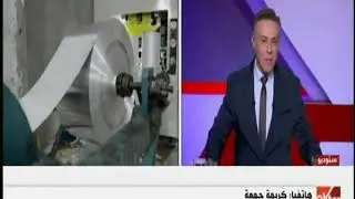 الآن | صاحبة مصنع لإنتاج أطباق الفويل تتحدث عن فكرة مشروعها وكيف دعمها جهاز تنمية المشروعات