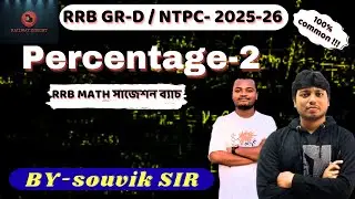 Percentage for RRB Exam | RRB NTPC,Group D,ALP,Technician | Math Class Bengali #rrbntpc #rrbgroupd