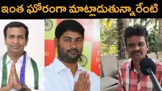 Jammalamadugu Public Reaction On 2024 Elections | Yas Jagan |AP Election 2024 Public Talk|9NewsMedia