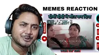 आपस में ही मौज कर ली | Reaction Video MrSharma 🥵
