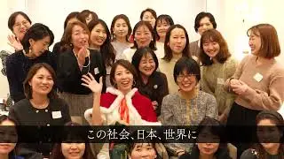 Tokyo offsite meeting & dinner 2025/12/6