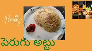 Healthy sponge perugu Attu