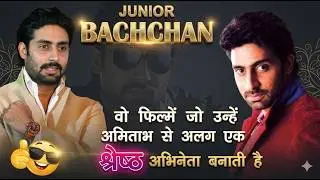 ABHISHEK BACHCHAN BEST MOVIE | THE MASTER CINEMA | HB