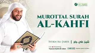 🔴 MUROTTAL MERDU SURAH AL-KAHFI // BERSHALAWAT // SYEKH ALI JABER Rahimauhullah