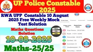 Rojgar With Ankit Up Police Constable 10 August 2025 Free Weekly Mock Test Solution✅