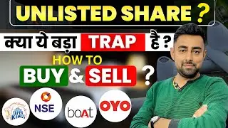 Unlisted Shares ? | How To Buy & Sell Unlisted Shares | Full Details | Jayesh Khatri