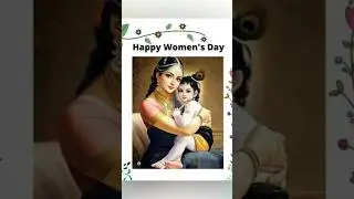 Happy Women&rsquo;s Day March 8 | International Women&rsquo;s day wishes #wishes #womensday