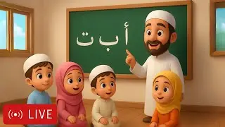 Alifun Baa Arabic kids songs Live Stream