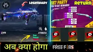 First Legendary Vector Gun Skin | Legendary Vector Ability Free fire | M1887 All Skin Return