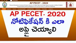 How to Apply AP PECET Notification 2020
