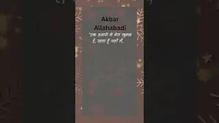 Timeless Shayari #Dastaanedil #DED62